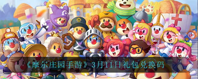 私觅smeeth app