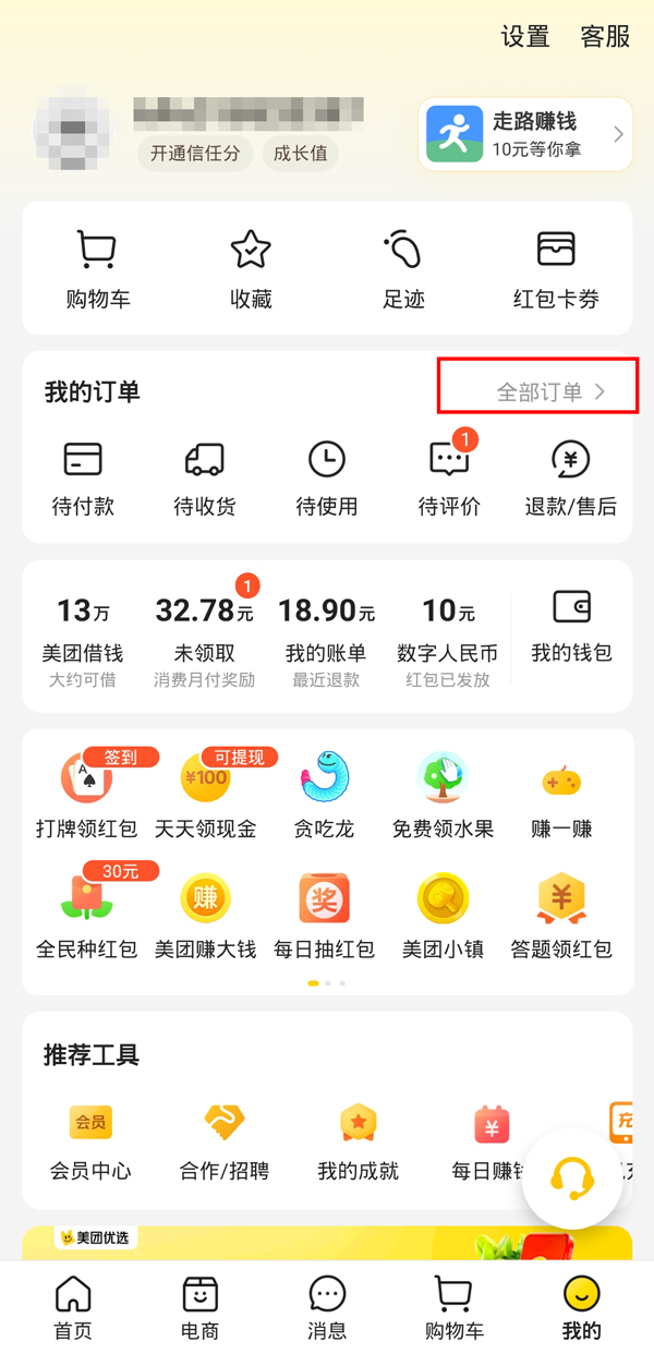 b站清华大学入园测试答案2022