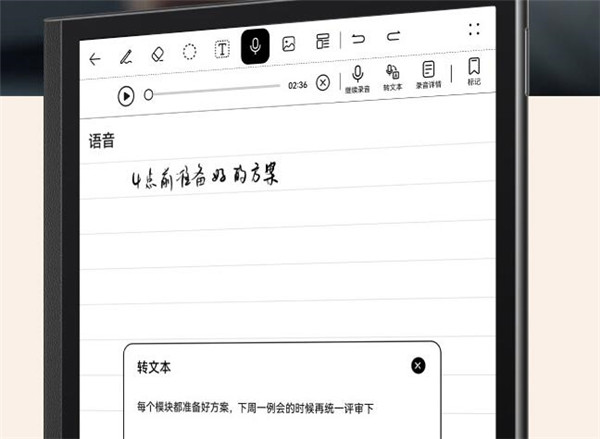 miui13小组件怎么设置
