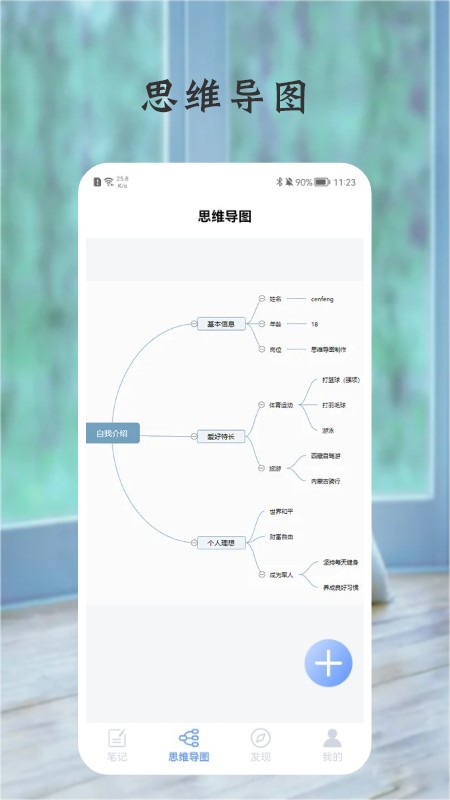 《艾尔登法环》完美律法结局达成攻略