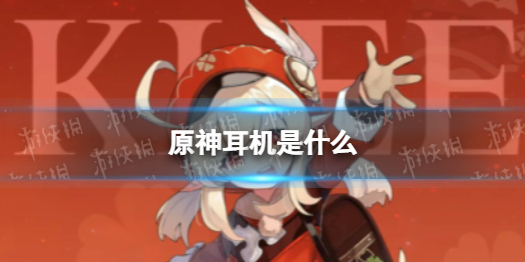 剑与远征无尽梦魇通关攻略