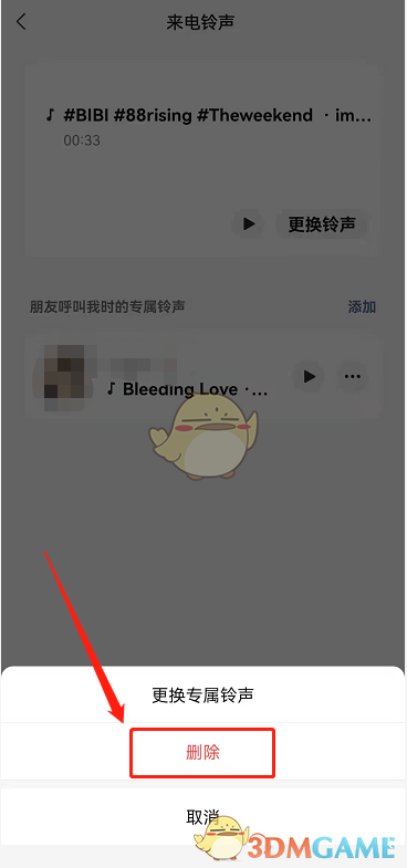 水多多sdd2 app ios最新