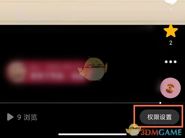 91短视频