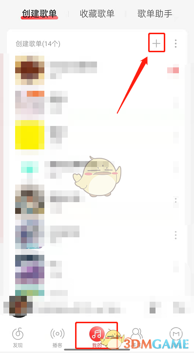 苹果6可以扩大内存吗