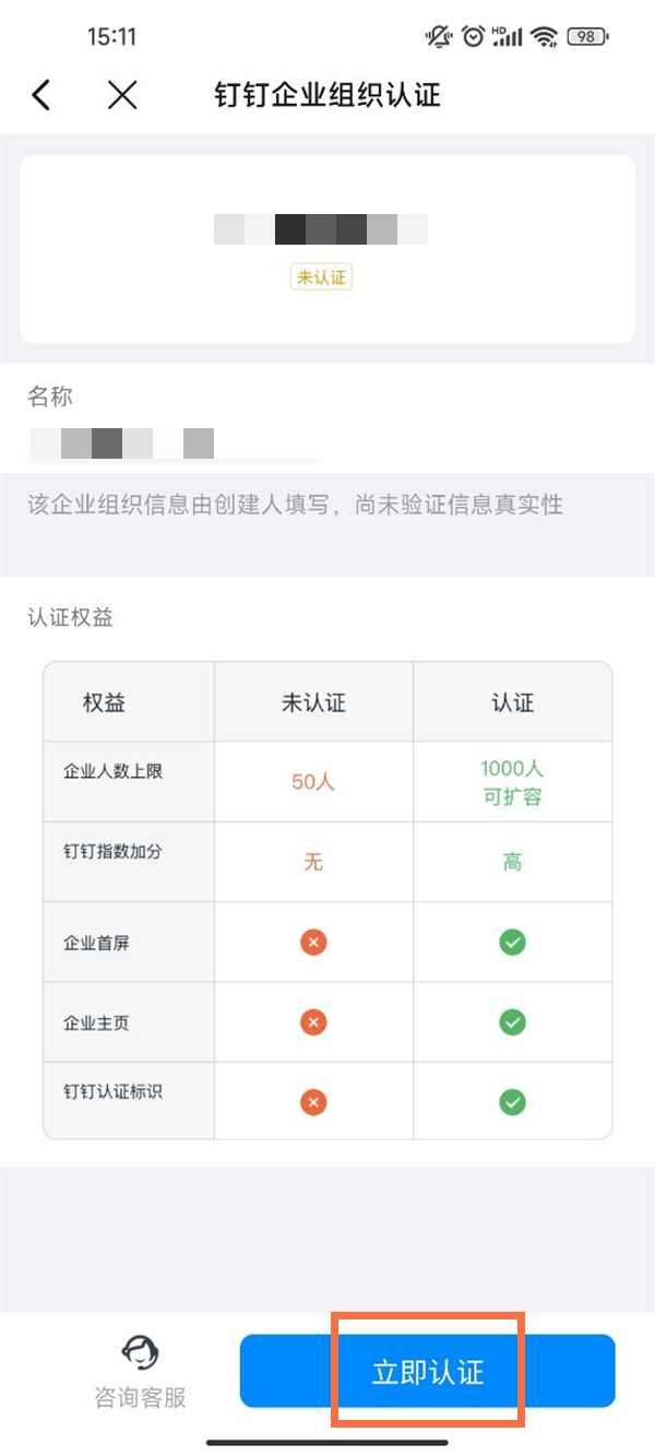 剪映怎么分三屏满屏