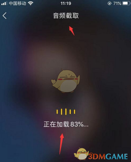 《大多数》游戏象棋残局通关攻略