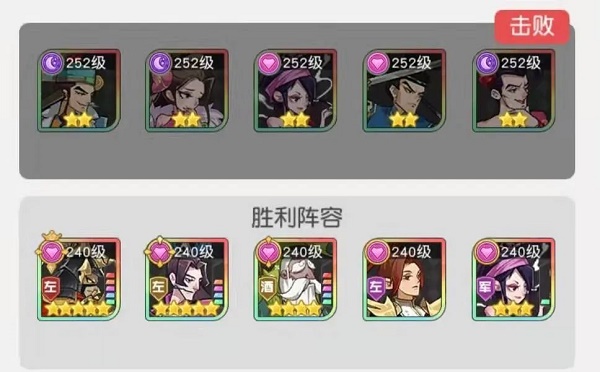 《地下城堡2：黑暗觉醒》裂隙30层阵容打法攻略