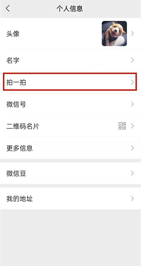 《阿里云盘》容量明细查看方法