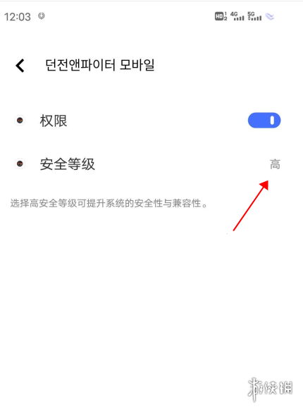 《艾尔登法环》火山官邸隐藏区域上锁的门打开方法介绍