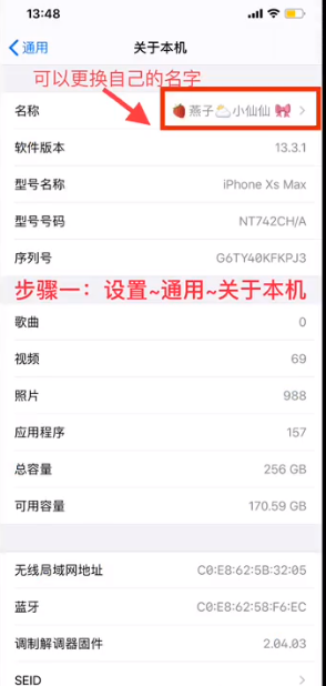 水多多sdd2 app ios最新