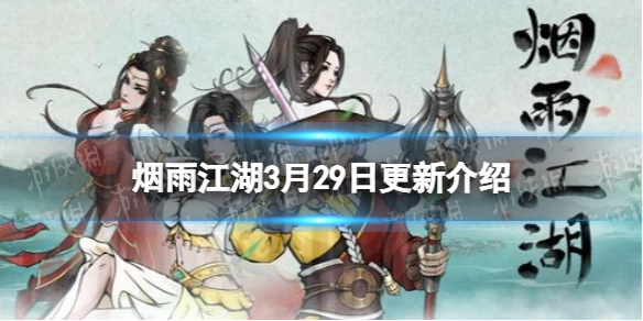 爱租机