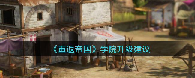 《tt语音》打开游戏方法