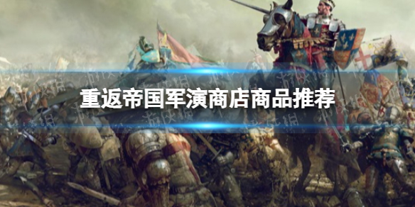 艾尔登法环BOSS仿身泪滴攻略
