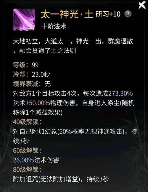 蜜语尤香app