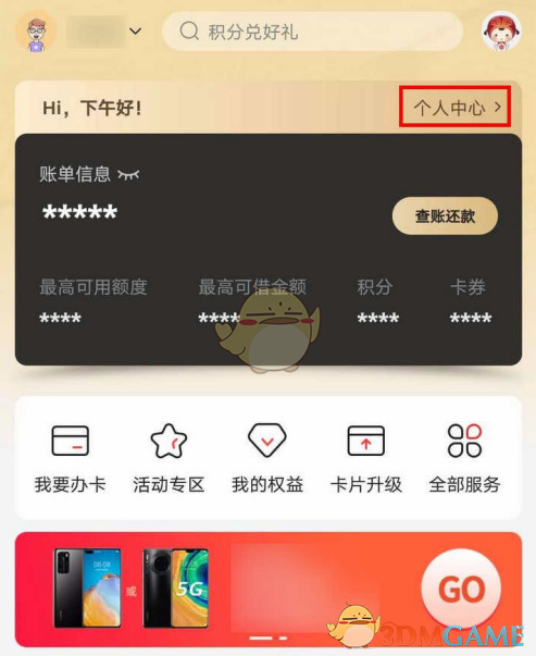 《艾尔登法环》铁匠伊吉位置及商品介绍