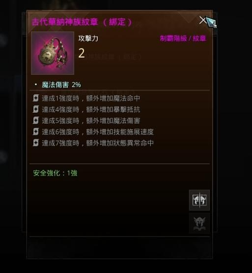 爱租机
