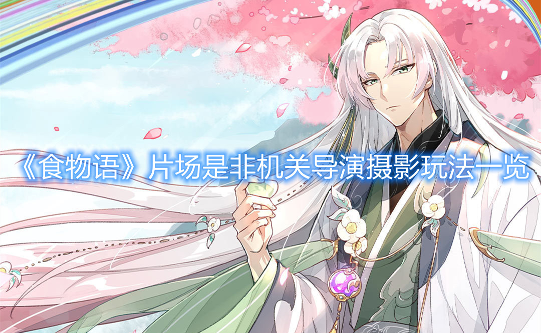 私觅smeeth app