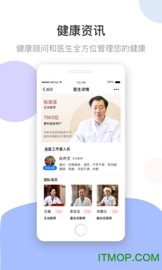 《游戏王：决斗链接》爬虫妖女和修吉卡牌效果一览