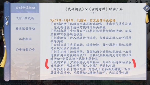 乐播传媒app下载安卓最新版