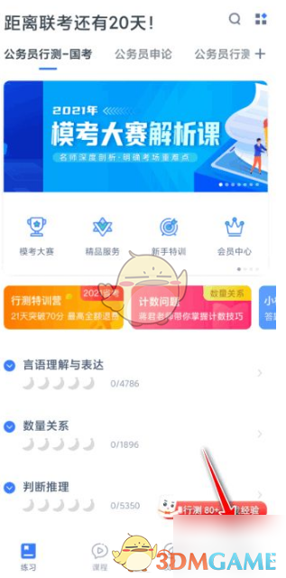 今日小鸡庄园答题的答案2022年3月16日 今日小鸡庄园答题的答案最新