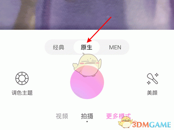 密洞app