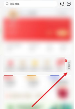 《艾尔登法环》boss帕奇位置及打法介绍
