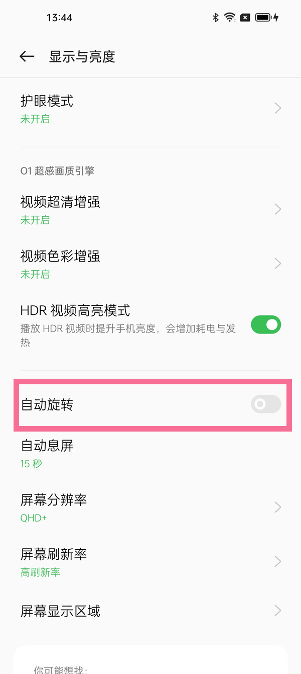2022《喜马拉雅》会员免费领取