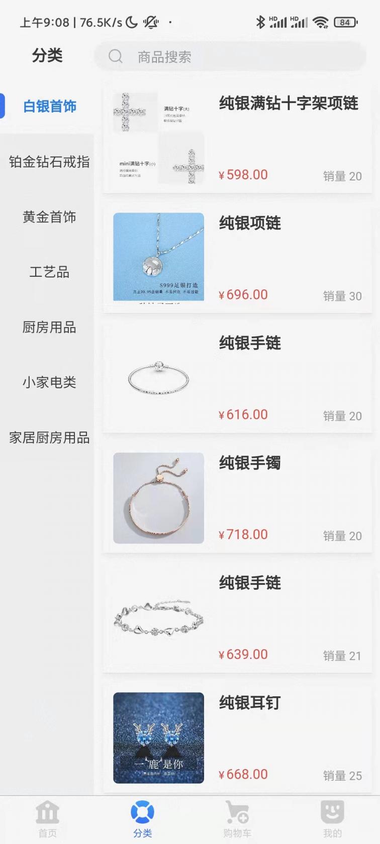 邦邦视频下载app