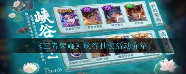 《QQ飞车手游》秋月芷歌套装介绍