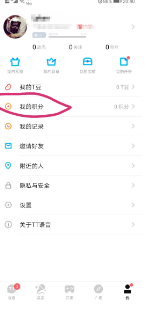 无限看黄台短视频软件葫芦娃ios