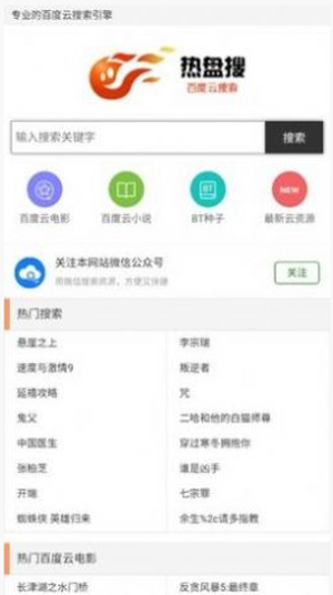 七彩云南和田玉观音怎么识别