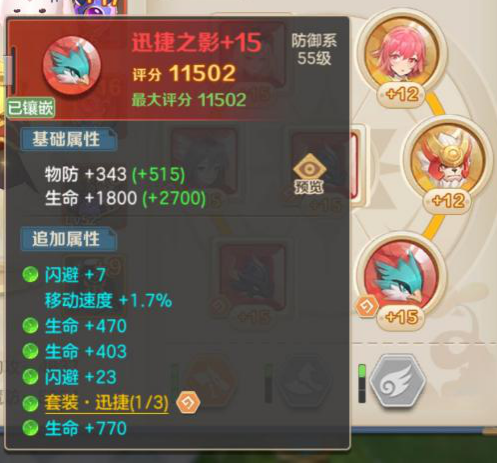 私觅smeeth app