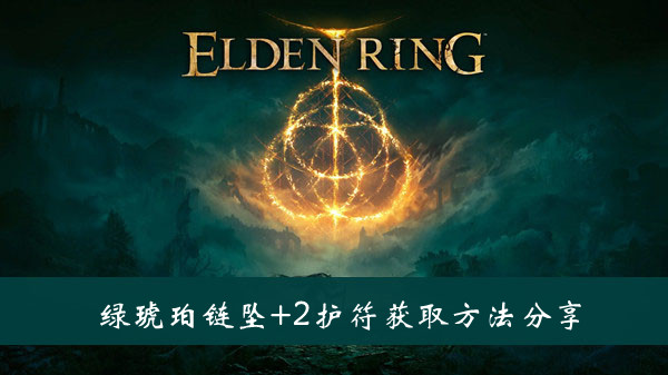《不思议迷宫》持续发展完成攻略