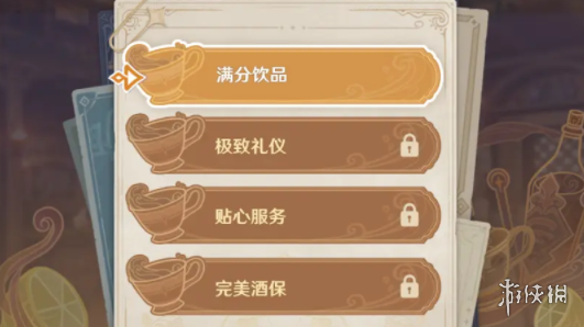 sg54cc三更视频app