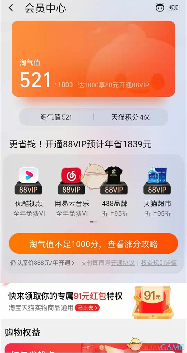 《艾尔登法环》三只大型睿智兽物位置介绍