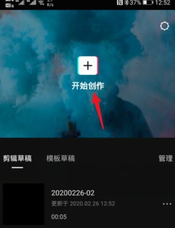 爱租机