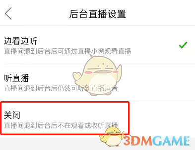 私觅smeeth app