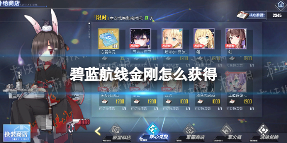 《斗罗大陆：魂师对决》波塞西魂环搭配攻略