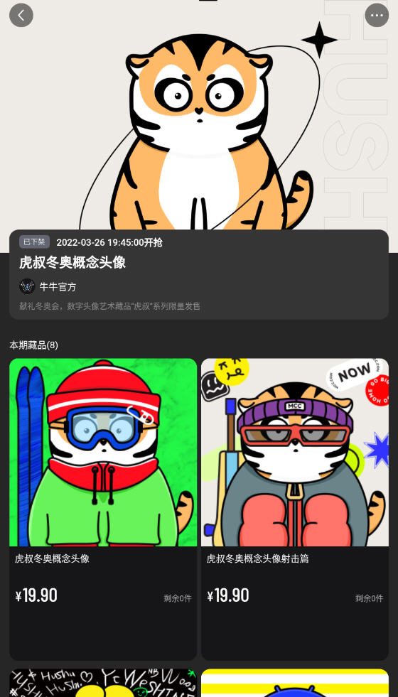 2022《哔咔哔咔漫画》最新版官网入口