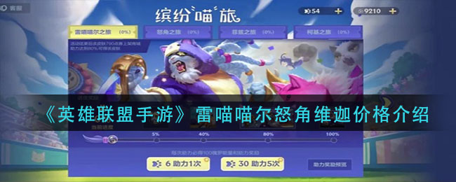 《艾尔登法环》商人毕迪位置介绍