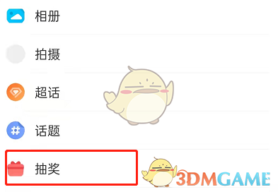 喵绅hcmoic.nya yellow ios