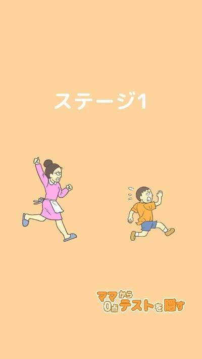 三北被誉为中国的绿色海洋还是绿色万里长城 蚂蚁新村今日答案最新3.24