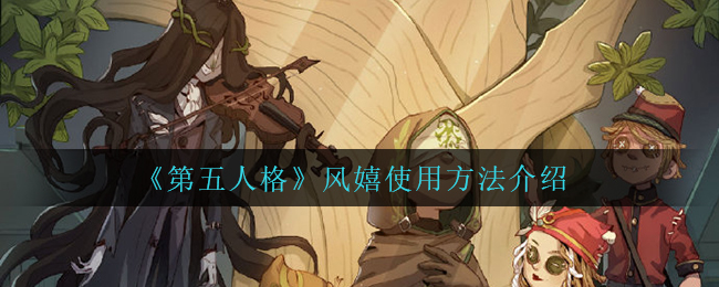 《剑与远征》剿恶炮火通关路线图一览