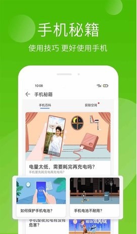 艾尔登法环项链流氓支线任务流程攻略