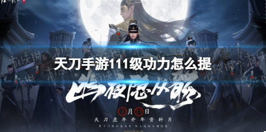 猎罪图鉴电视剧在线观看地址分享 猎罪图鉴在哪看