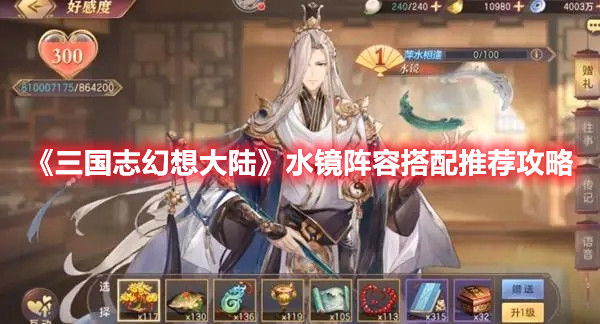 艾尔登法环项链流氓支线任务流程攻略