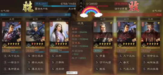 私觅smeeth app