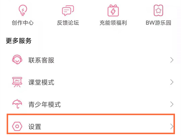 2022wtt新加坡大满贯赛程表3.14