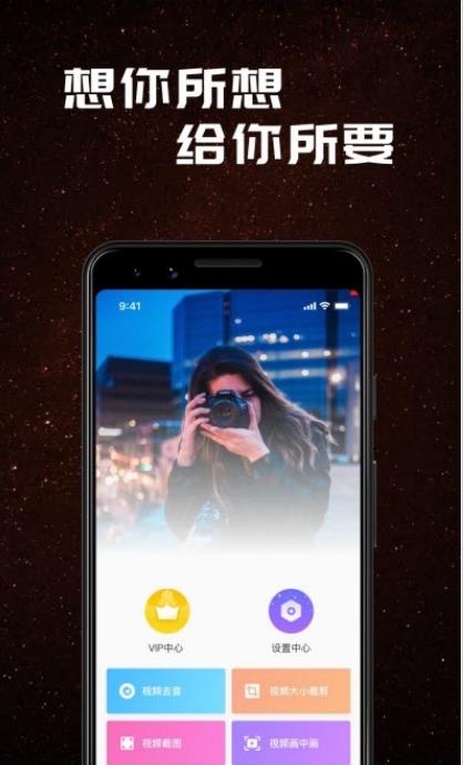 核酸检测APP下载安装