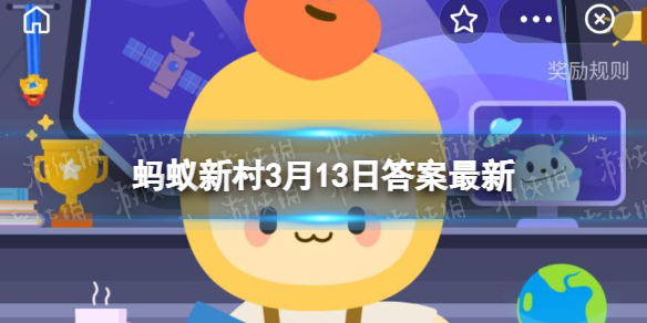 爱租机